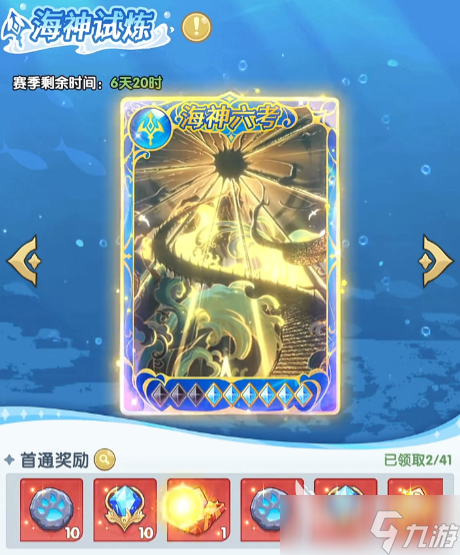口袋斗罗大陆0氪攻略分享