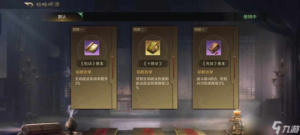 三国:谋定天下三国谋定天下:魏弓打爆魏盾,郭嘉程昱教做人,兵种克制不存在的