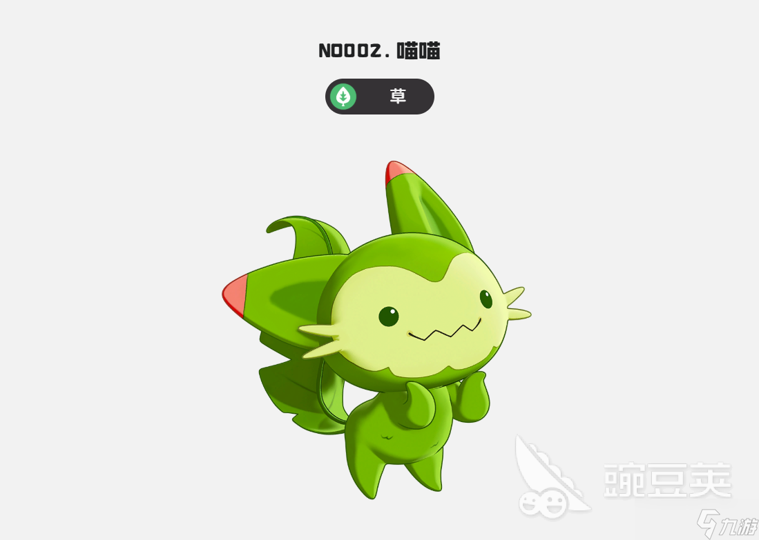 洛克王国世界御三家选择推荐