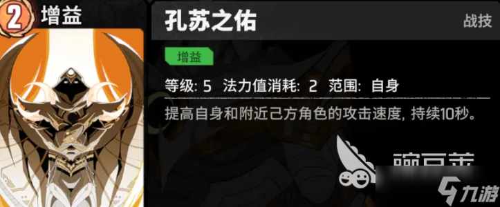 漫威秘法狂潮月光骑士怎么样