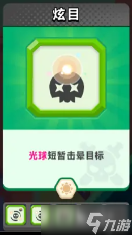 顶级弓箭手光系怎么搭配