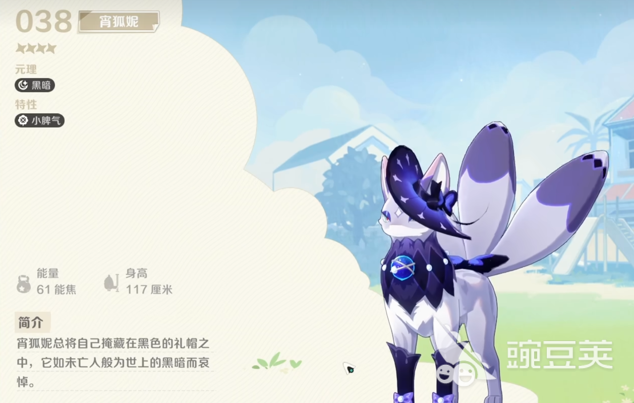 崩坏因缘精灵精灵一览