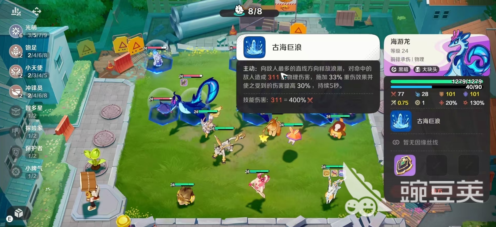 崩坏因缘精灵流派怎么搭配