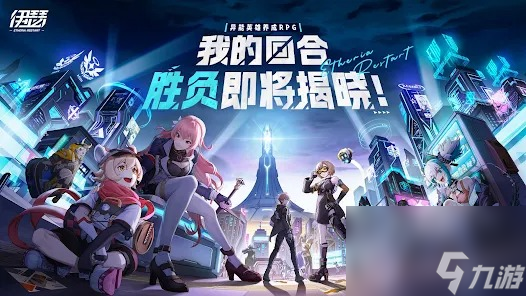 伊瑟兑换码大全攻略_伊瑟兑换码领取方法