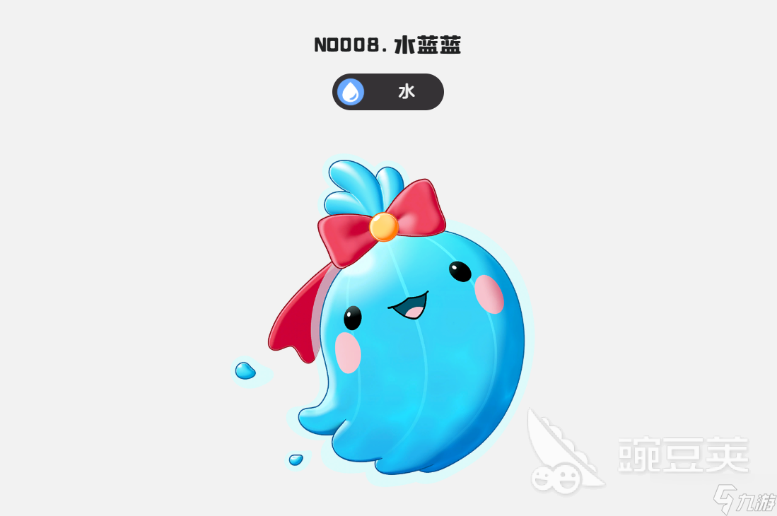 洛克王国世界御三家选择推荐
