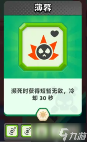 顶级弓箭手光系怎么搭配
