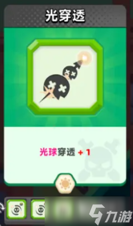 顶级弓箭手光系怎么搭配