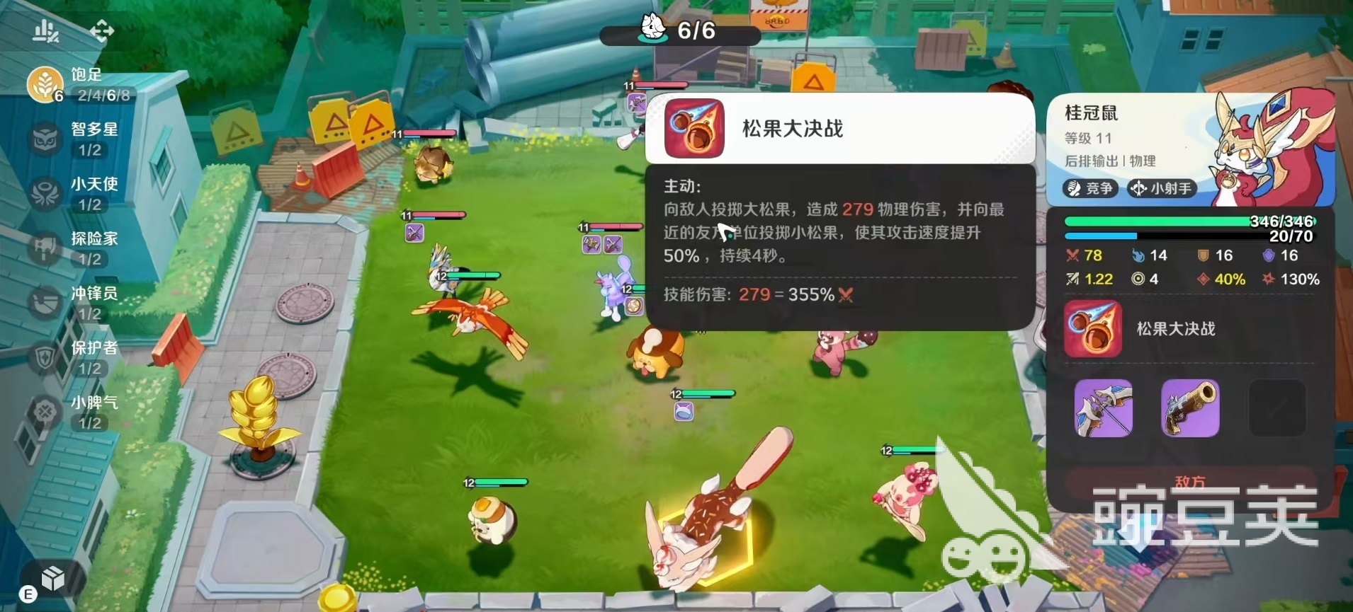 崩坏因缘精灵桂冠鼠怎么玩