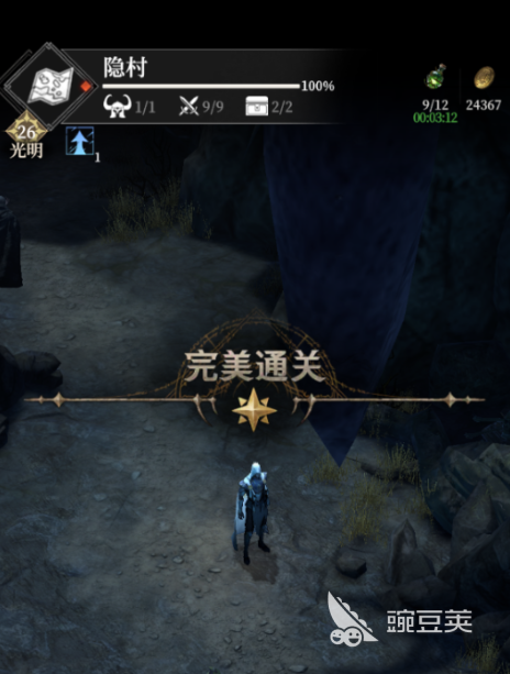 地下城堡4隐村门怎么开