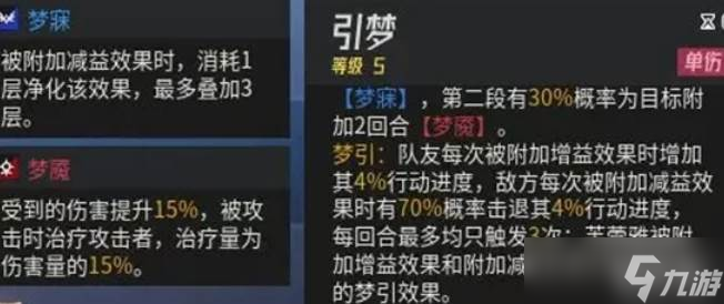 伊瑟源点前哨副本