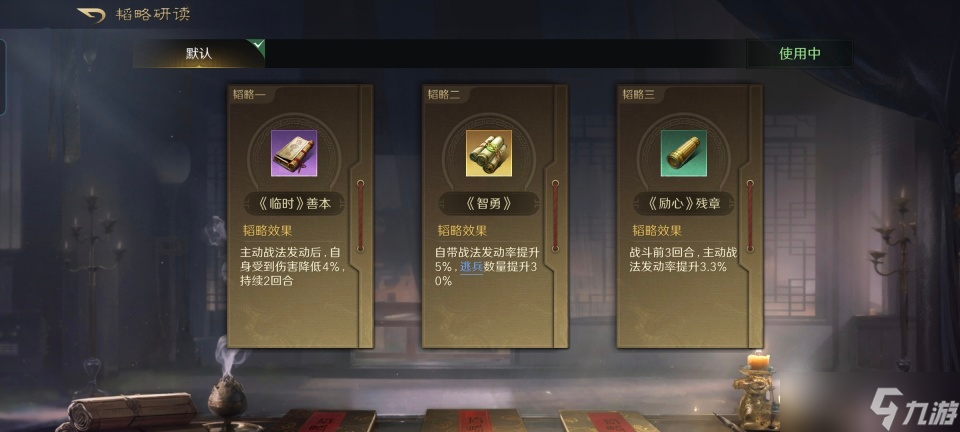 三国:谋定天下三国谋定天下:魏弓打爆魏盾,郭嘉程昱教做人,兵种克制不存在的