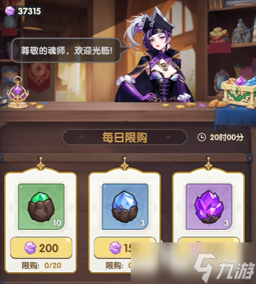 口袋斗罗大陆0氪攻略分享