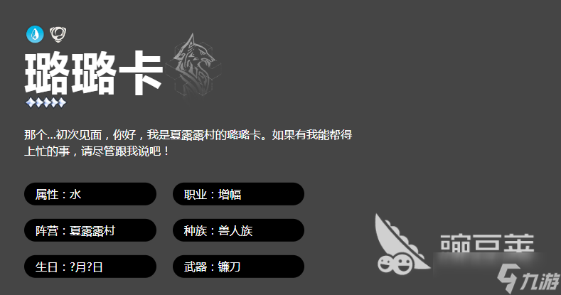 蓝色星原旅谣节奏榜分享