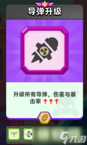 顶级弓箭手机械系怎么玩