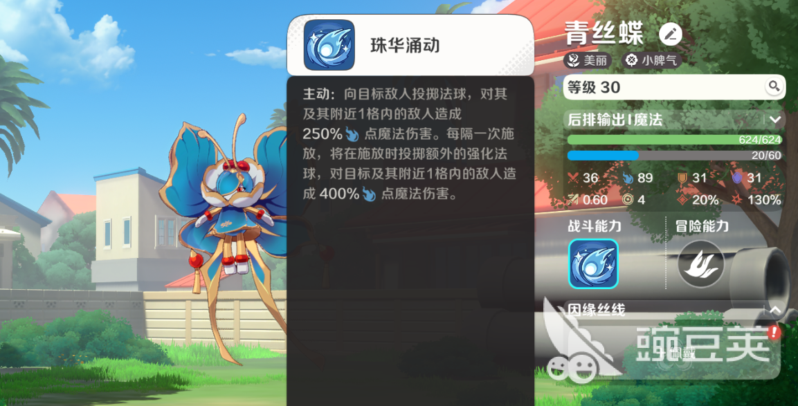 崩坏因缘精灵元理是什么