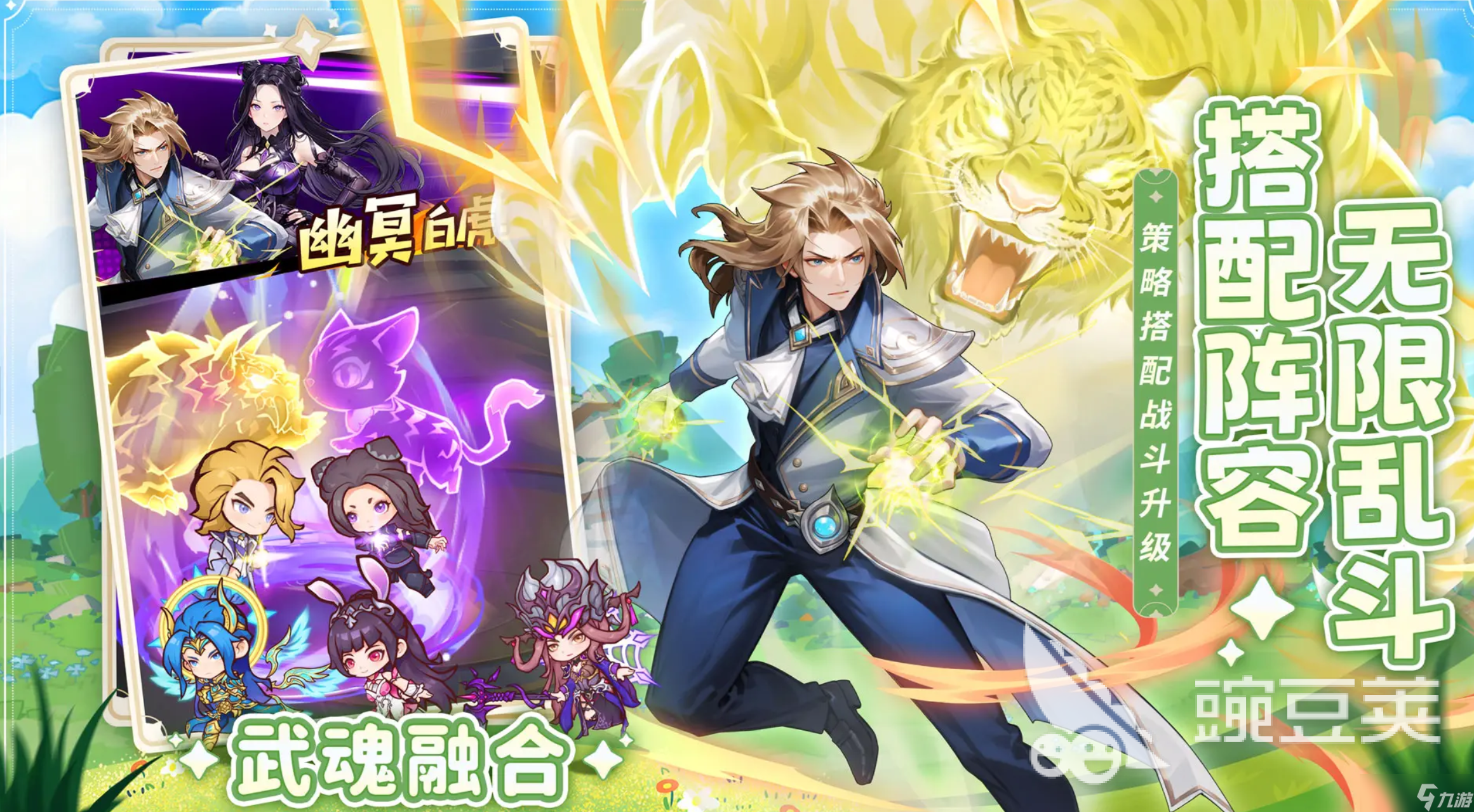 口袋斗罗大陆古榕怎么样