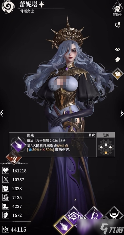 地下城堡4蕾妮塔怎么样