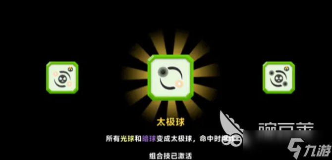 顶级弓箭手光系怎么搭配