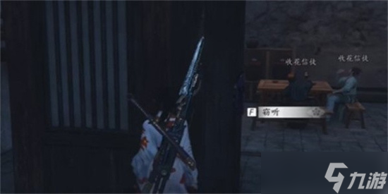燕云十六声佛花与鼠下奇遇任务如何完成