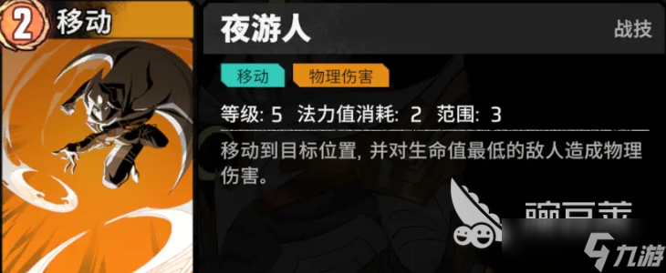 漫威秘法狂潮月光骑士怎么样