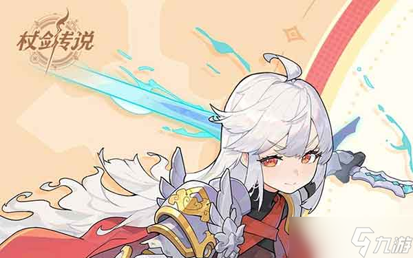 杖剑传说斗士元素选择攻略_杖剑传说元素攻略