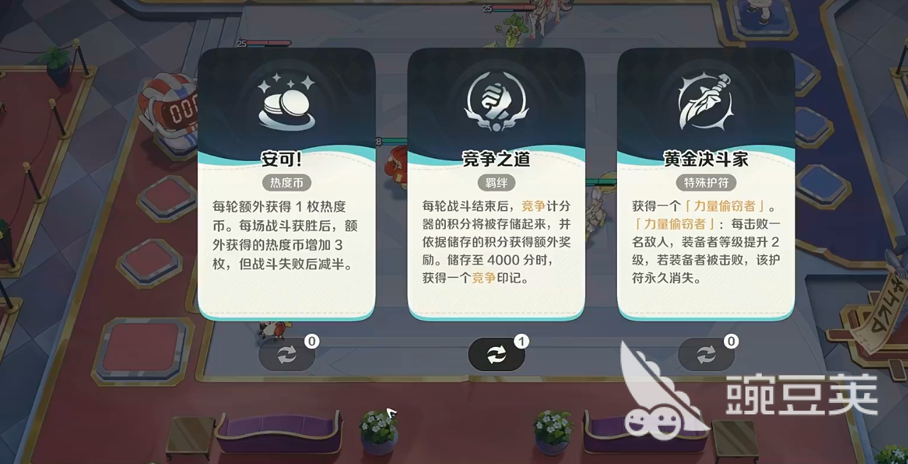 崩坏因缘精灵预告片