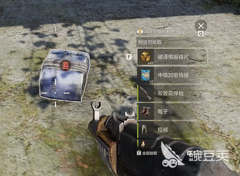 失控进化多久上线