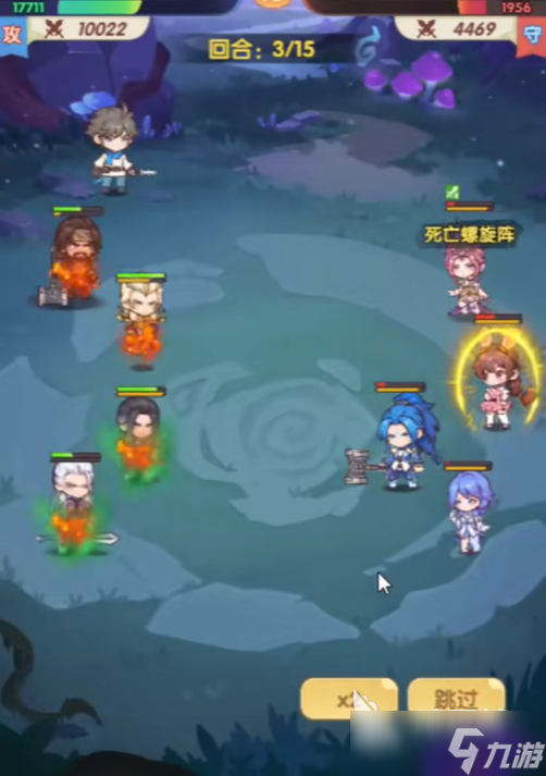 口袋斗罗大陆千道流技能特点