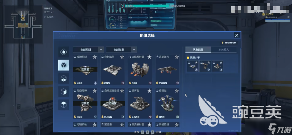 逆战未来塔防攻略分享