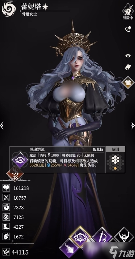 地下城堡4蕾妮塔怎么样