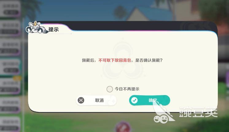 崩坏因缘精灵丝线是什么