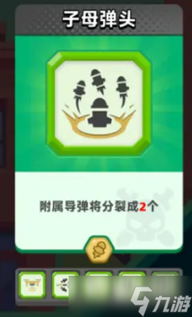 顶级弓箭手机械系怎么玩