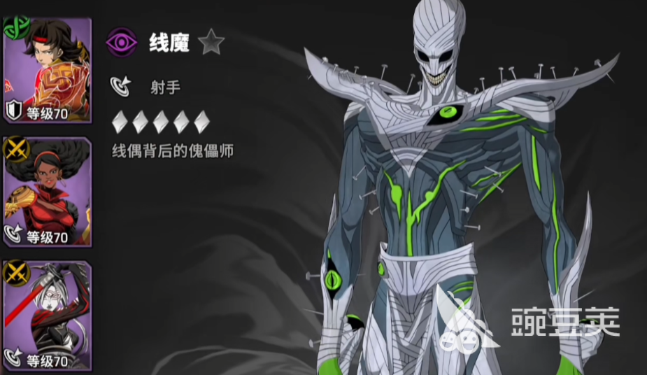 漫威秘法狂潮阵容推荐