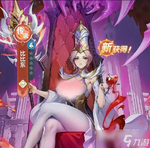 口袋斗罗大陆比比东怎么养成