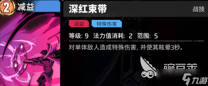 漫威秘法狂潮奇异博士怎么样