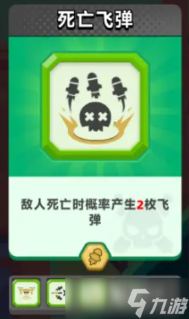 顶级弓箭手机械系怎么玩