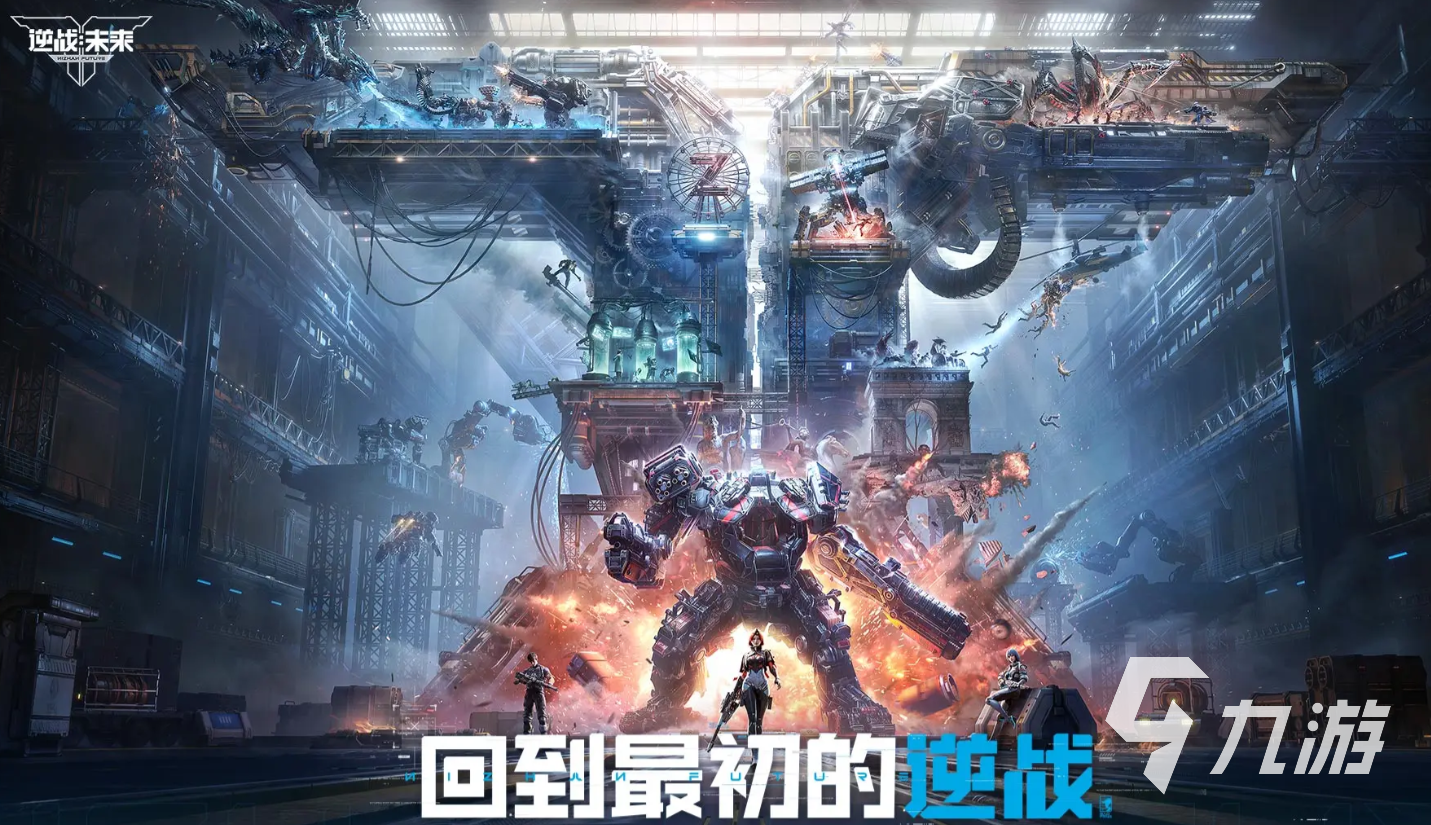 逆战未来故事背景全解析_逆战未来世界观深度解读
