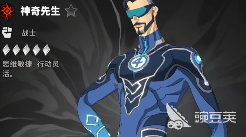 漫威秘法狂潮阵容推荐