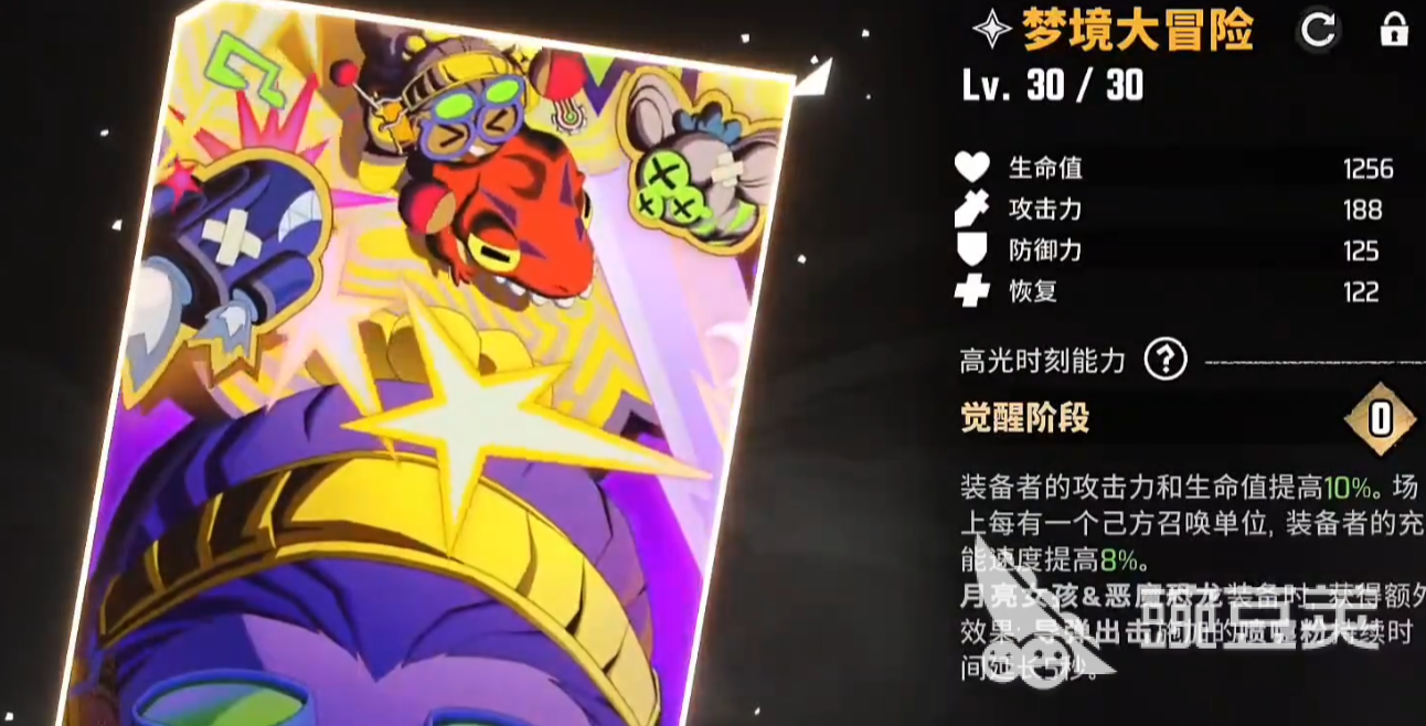 漫威秘法狂潮推图阵容推荐