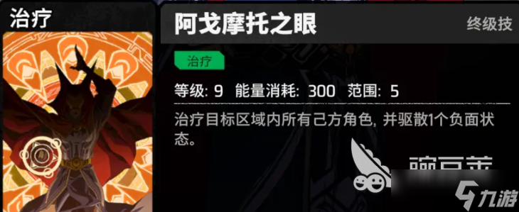 漫威秘法狂潮奇异博士怎么样
