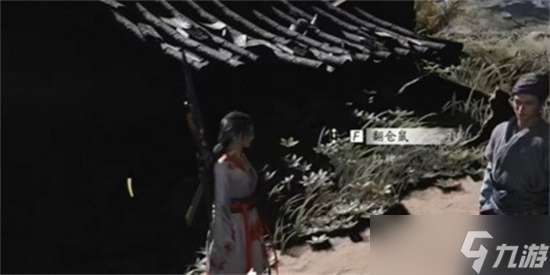 燕云十六声佛花与鼠下奇遇任务如何完成
