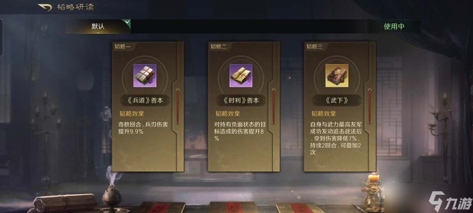 三国：谋定天下三国谋定天下：颜良文丑距离封神只差一个貂蝉，这火力关羽都怕了