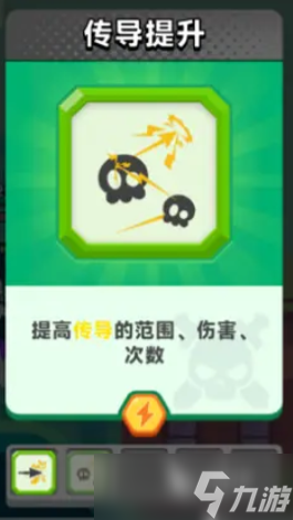 顶级弓箭手电系怎么玩