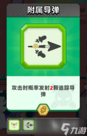 顶级弓箭手机械系怎么玩