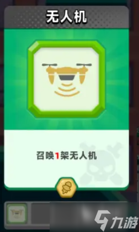 顶级弓箭手机械系怎么玩
