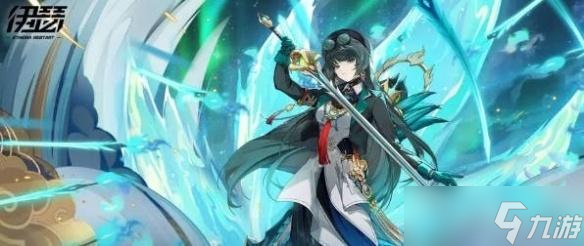 伊瑟抽卡保底机制