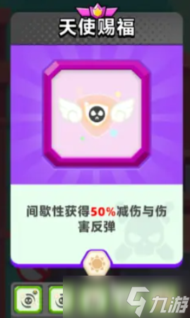 顶级弓箭手光系怎么搭配