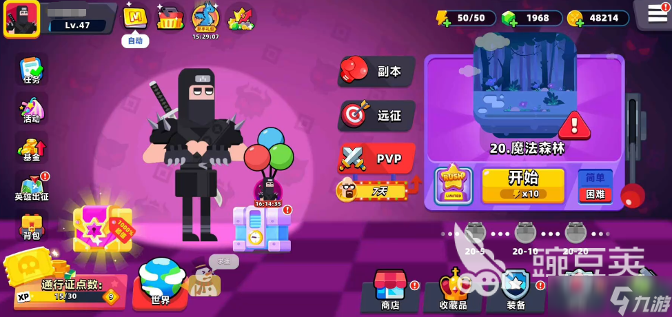 顶级弓箭手机械系怎么玩