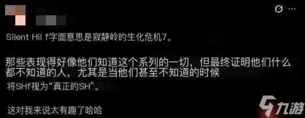 玩家社区论战不断