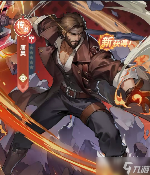 口袋斗罗大陆唐昊厉害吗
